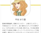 一週間サブスク！夜職専門カウンセリングします 夜職のための救護室★駆け込んで！ イメージ2