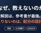 現役国立医学生が受験合格への学習を管理します 週次テキスト報告と月1面談で正しい考え方を身に着けます イメージ4