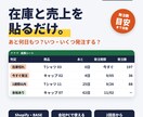 在庫あと何日エクセル貼るだけで発注期限を出します Shopify・BASE対応｜発注数の目安まで自動で出る イメージ1