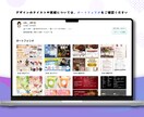 修正無制限｜SNS投稿用の画像作成します SNS運用経験を活かした“伝わるデザイン”を低価格で イメージ4