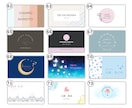 選ぶだけ！おしゃれで可愛い名刺デザインそろってます 印刷やフルオーダーも【有料オプション】にて対応いたします イメージ8