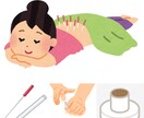 ママ鍼灸師があなたの体と心の不安に寄り添います 自分の事より家族友達仕事場の事を優先してしまうあなたへ イメージ1