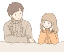恋の悩み、婚活、結婚生活、不倫、寄り添います 周りの人にはなかなか話せない恋の悩み…受け止めます イメージ4