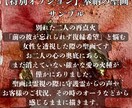 霊視歴22年【極秘霊視】で隠れた真実をみます 御神域の声を降ろし1500文字程度でお伝えします【総合鑑定】 イメージ5