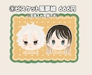 夢絵♡作成いたします 他サイトにて700件以上実践あります*° イメージ9