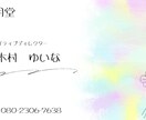 名刺・ショップカード作成します 理想のイメージを形にする名刺・ショップカードを イメージ2