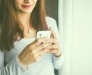 おかえりなさい♡「ねえねえ聞いて」にお応えします 雑談・愚痴・お悩み相談、あなたのお話なんでもお聞きします♪ イメージ3