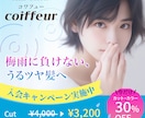 女性向け｜正方形SNSバナー制作ます やさしい雰囲気の正方形バナーをお作りします【インスタ投稿に】 イメージ2