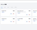 業務に合わせたオリジナルWebシステムを開発します 「こんなの欲しかった」を形にするWebシステムを開発 イメージ8