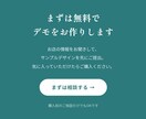 店舗向けスマホ対応ホームページを制作します 予約につながるサイトを作ります。 イメージ5