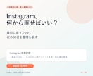 AI生成SNS投稿10本を根拠まで点検します 事実・誤解・権利リスクを根拠台帳付きで確認 イメージ1
