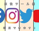 拡散サービス提供者が依頼しているPR会社教えます 拡散サービス提供者の仲間入りをしませんか？ イメージ1