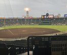 元甲子園球児が技術面や進路の相談受けます 中学生〜高校の技術面や進路のことについてなら任せてください！ イメージ1