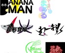 ロゴを作成します オリジナルのロゴを作成します。 イメージ2