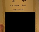 あなたのベンチプレスを強くします 【歴5年】140kgを挙げる私がベンチプレスを強くさせます！ イメージ1
