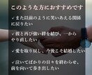 復縁、彼の本音と二人の未来の可能性を視ます もう一度あなたが笑えるよう、最善の一手を探しましょう イメージ3
