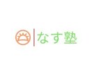 元不登校が相談に乗ります 不登校、引きこもり等の辛い思いに寄り添います イメージ1