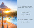 多ジャンルのSNS運用代行承ります Webマーケのプロ！SNSのことならお任せ下さい！ イメージ4