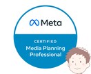 Meta認定資格者がFacebook広告運用します Meta公式認定資格保有者による広告運用代行で成果最大化へ イメージ2