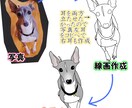 愛犬イラスト作成致します イメージ2