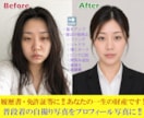 自撮り写真を就活・お見合い写真に加工致します 就活・お見合いの最初の関門、良い顔写真を作ります。 イメージ3