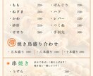 飲食店向けメニューをご希望に添えるように作成します オシャレで見やすいメニュー、販促に繋がるデザインにします！ イメージ1