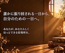 自分を守る小さな結界★不要な縁を遠ざけます 今の環境を変えたい人へ★悪縁を断ち・縁整えの守護祈祷 イメージ4