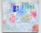 抽象画　ココロの似顔絵を描きます じぶん色を知って、本当の自分を生きていきませんか？ イメージ1
