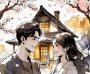 結婚・婚活の流れを霊視で読み解きます その出会いが、運命につながる一歩になります イメージ10