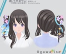 商用OK！VRoidでイラストから３Dを制作します 作った３DはVtuber、ゲーム、メタバース等に使用可能！ イメージ7