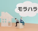 上司・同僚▶︎職場での愛されスキルUP✨鑑定します 大好きな人に囲まれて、大好きな仕事を精一杯頑張れる環境づくり イメージ3