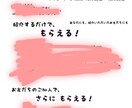 月のおたよりなど、作成致します サロン、営業のお仕事されている方。得意分野は美容・健康・食 イメージ4