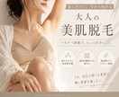 集客に特化したチラシ・POP作成します 美容系/飲食系などなんでもご相談OKです イメージ3