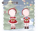 クリスマス用の可愛いミニキャラお描きします 全身サイズで配信等にも使い勝手◎量産型で納期も早いです！ イメージ2
