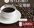 先着5名様限定！モニター価格でバナー制作します 親身な対応で集客をサポートいたします！ イメージ2