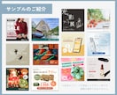 商品やサービスの魅力が伝わるバナーを制作します 【限定版】AI任せにしない！人と人とで作るデザインをご提案！ イメージ4