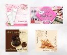 伝わる・魅せるバナー＆ヘッダー画像をご提供します ＼パッと目を引く！バナー＆ヘッダーをお作りします！／ イメージ5