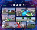 Clusterワールド・メタバース制作を致します メタバース上でイベントやライブを開催【総取引237件】 イメージ2