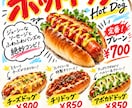 写真映えするキッチンカーメニューおしゃれに作ります 写真映え×美味しそう目を引くキッチンカーメニューを作成します イメージ9