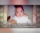 115万キロのフィルムで生い立ちムービー作ります 写真とテキスト送るだけ！素敵なデザインのムービー 楽曲変更可 イメージ9