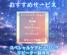 気を整えスッキリ！気功鍼エネルギーヒーリングします ストレス＆滞り解消・ブロック解除・ネガティブ浄化・運気改善・ イメージ9