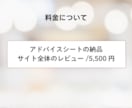 ジンドゥ｜デザイン改善・アドバイスをします 歴20年デザイナーがあなたのサイトの改善点を教えます イメージ5