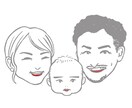 似顔絵を制作します 思い出に。プレゼントに。家族、夫婦、恋人、友達 イメージ3