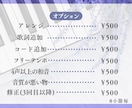 どんな楽譜でもお作りします 【無料デモ音源付き】まずはお気軽にご相談下さい♪ イメージ4