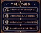 リアルタイムチャット占い|最高ランクのプロが視ます 片思い/復縁/不倫/お相手の気持ち/連絡時期/文字で視ます イメージ5