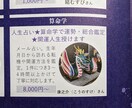 出会いのタイミング・相手の特徴をお伝えします 歴18年✨算命学電話鑑定　あなただけの出会い運向上の秘訣あり イメージ9