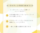 初回限定！1記事1000円でSEO記事執筆します AI対策で閲覧数UPのブログ記事 イメージ5