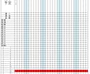 介護サービスで便利に使える書類を作成します PCでの書類作成負担を軽減して業務スピードアップ!! イメージ2