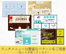 バナー、ヘッダーなど「届く」web画像つくります インスタ画像/サムネイル/リッチメニュー等すべて1500円！ イメージ6