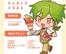 ミニキャライラスト制作します アイコン・グッズ・動画サムネイルなどに イメージ2